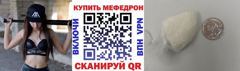 Все наркотики Шадринск Марихуана  COCAIN  A PVP  МЕФ 