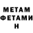 КЕТАМИН VHQ Henry Murphy