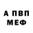 АМФЕТАМИН 97% Julia Vorobey