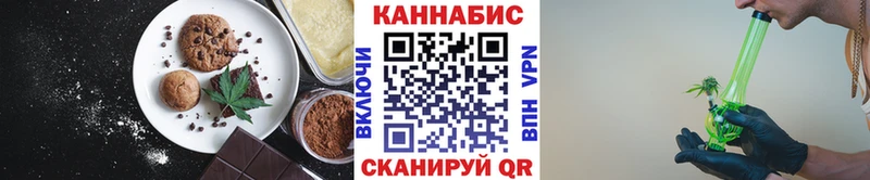 магазин    Шадринск  ОМГ ОМГ ссылки  Еда ТГК марихуана 