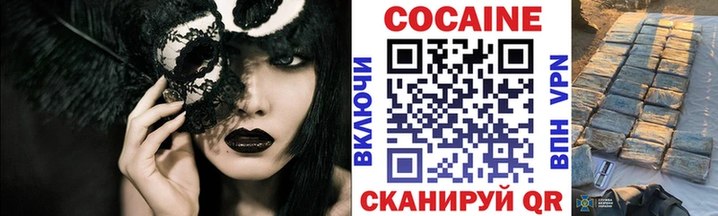 COCAIN Перу  наркотики  Шадринск 