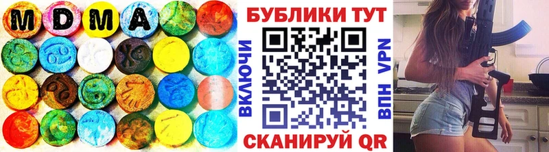 ЭКСТАЗИ Punisher  где найти наркотики  Шадринск 