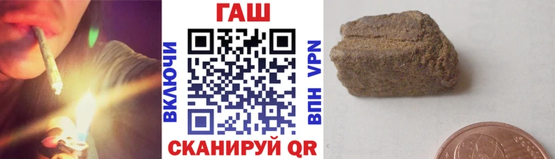 сайты даркнета как зайти Шадринск ГАШИШ убойный