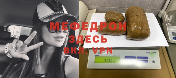 MDMA Premium VHQ Беломорск