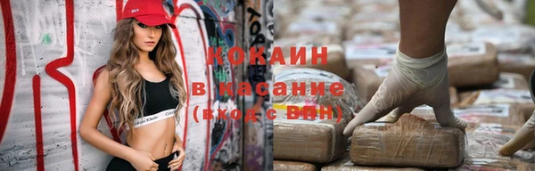 марки nbome Белокуриха
