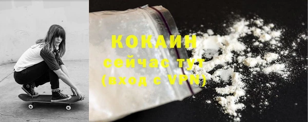 марки nbome Белокуриха