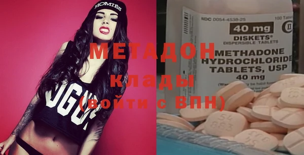 марки nbome Белокуриха