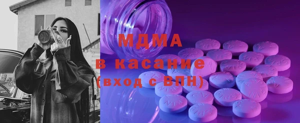 марки nbome Белокуриха