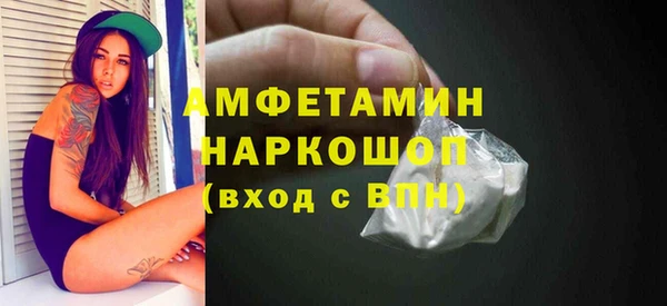 соль курить ск Белоозёрский