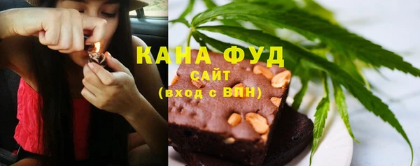 марки nbome Белокуриха