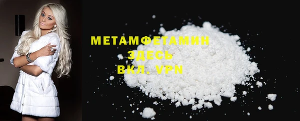 MDMA Premium VHQ Беломорск