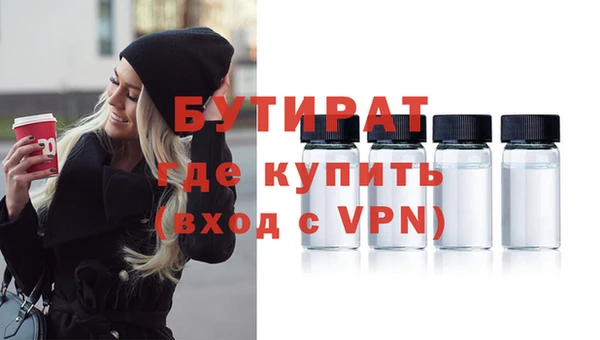 MDMA Premium VHQ Беломорск