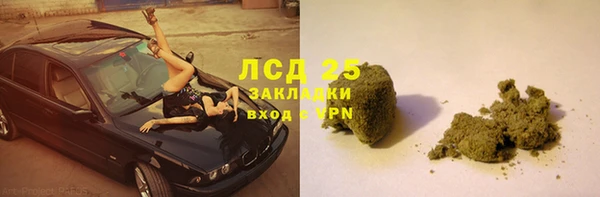 марки nbome Белокуриха