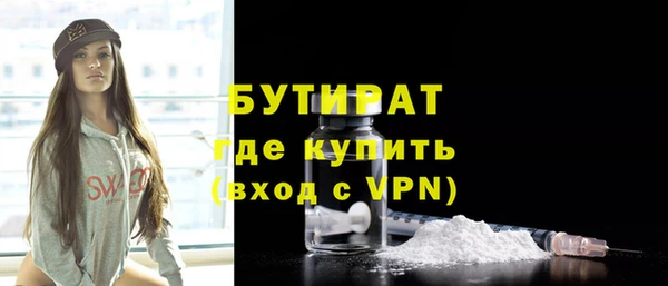 соль курить ск Белоозёрский