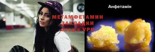 Альфа ПВП Саяногорск