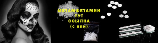 марки nbome Белокуриха