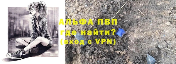 MDMA Premium VHQ Беломорск