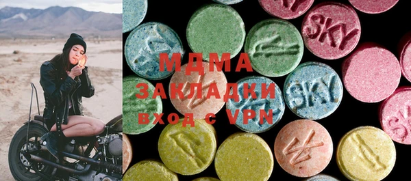Альфа ПВП Саяногорск