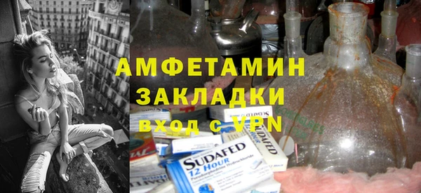соль курить ск Белоозёрский