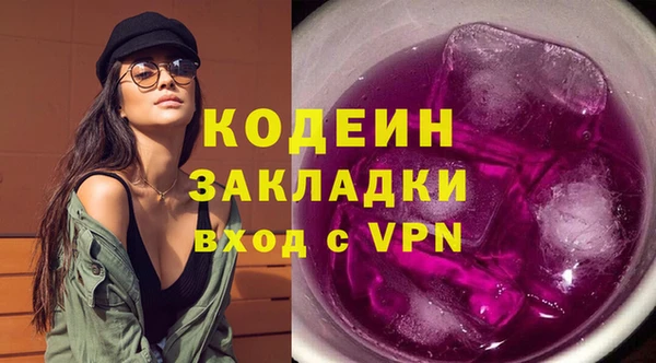 марки nbome Белокуриха