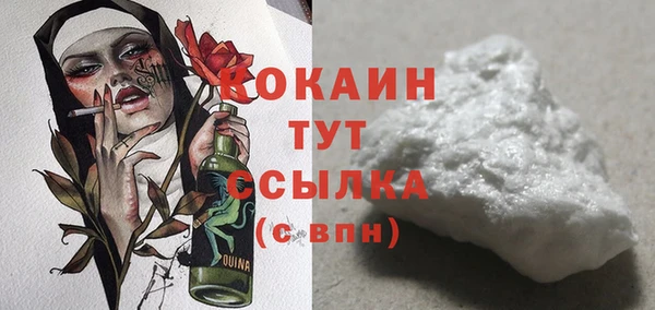 соль курить ск Белоозёрский