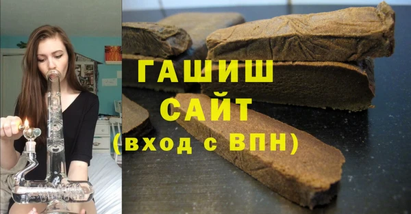марки nbome Белокуриха