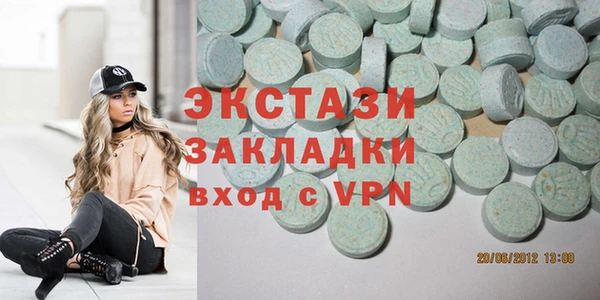 амф Сафоново