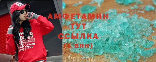 соль курить ск Белоозёрский