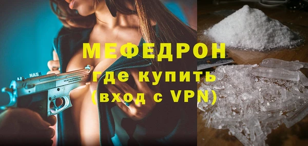 соль курить ск Белоозёрский