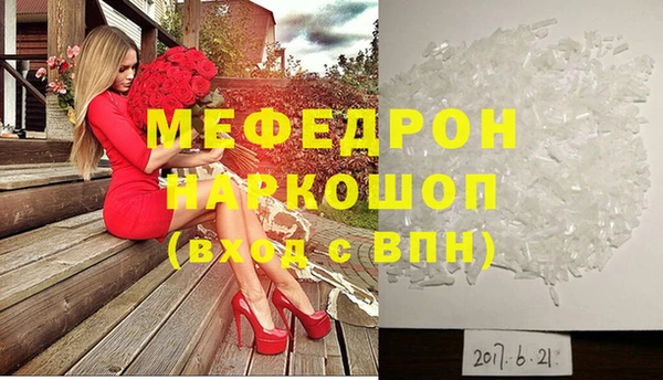 MDMA Premium VHQ Беломорск