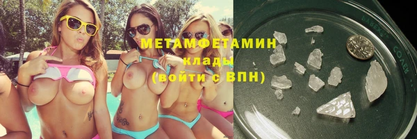 марки nbome Белокуриха