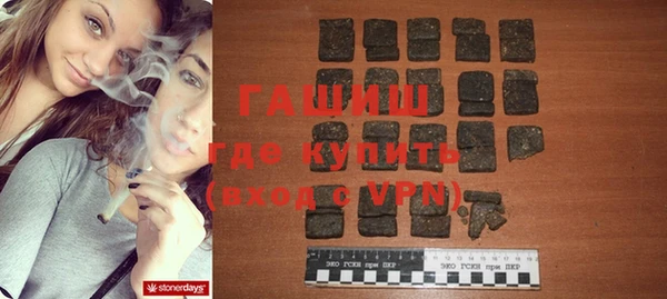Альфа ПВП Саяногорск