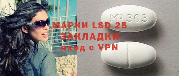 соль курить ск Белоозёрский