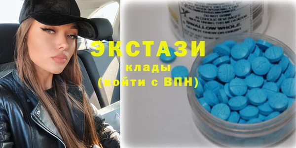 MDMA Premium VHQ Беломорск