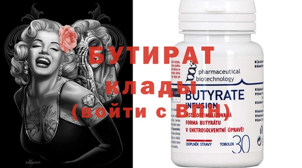 марки nbome Белокуриха