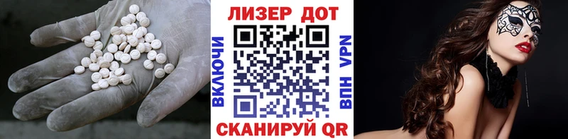 darknet клад  Шадринск  LSD-25 экстази кислота 