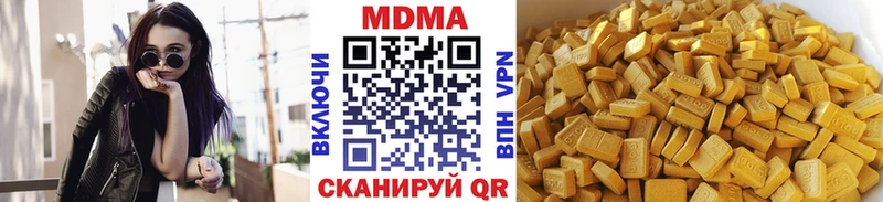 MDMA молли  KRAKEN сайт  Шадринск 
