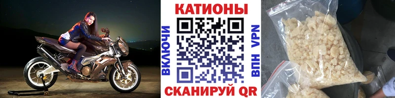 МЕФ кристаллы продажа наркотиков кракен ТОР Шадринск