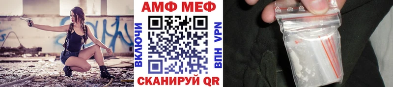 Первитин мет  Шадринск 