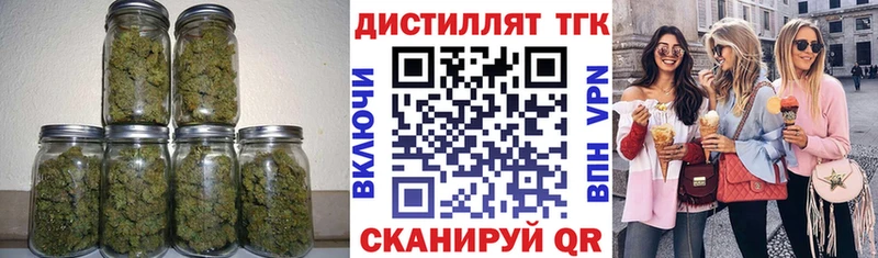Дистиллят ТГК THC oil Шадринск