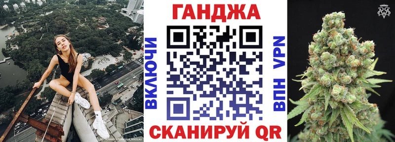 цена Шадринск Шишки марихуана индика